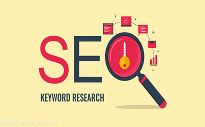 关键字研究是谷歌SEO重要部分：英文SEO关键字研究中存在错误