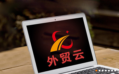 终于，外贸云让客户无处躲藏