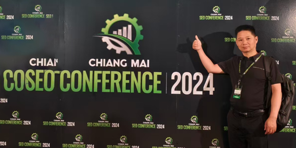 走在SEO前沿：外贸云参加2024泰国清迈SEO大会，共享行业前沿智慧！